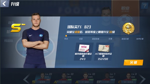 2026年3月29日CBA常规赛吉林vs深圳直播【24直播网】