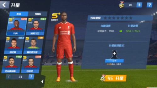 西媒：曼城在关注西班牙国门西蒙