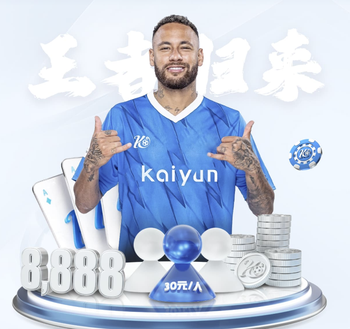 2026年4月5日日职联广岛三箭vs福冈黄蜂直播【24直播网】