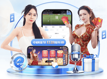 每体：邦马蒂开启新商业项目，成立公司进军房地产领域